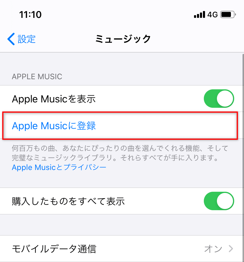 パソコン Itunesからiphoneに曲が入らない その時の対策をチェック