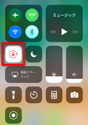 iPhone／iPadのSafariで全画面表示する方法 1