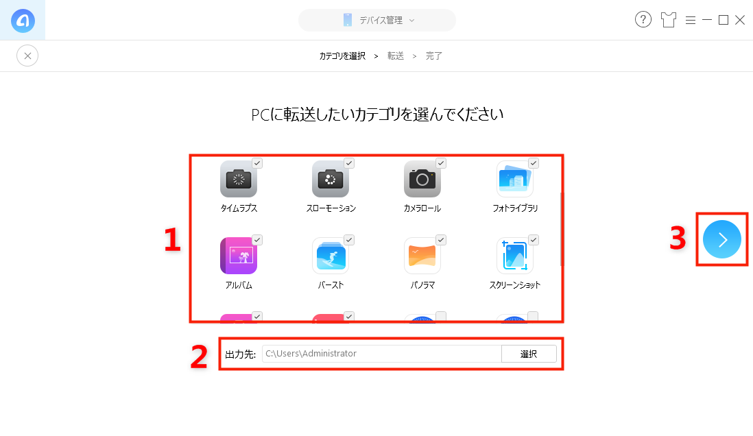 パソコン に 写真 を 取り込む Iphone 完全!iPhoneからパソコンに写真を取り込む方法