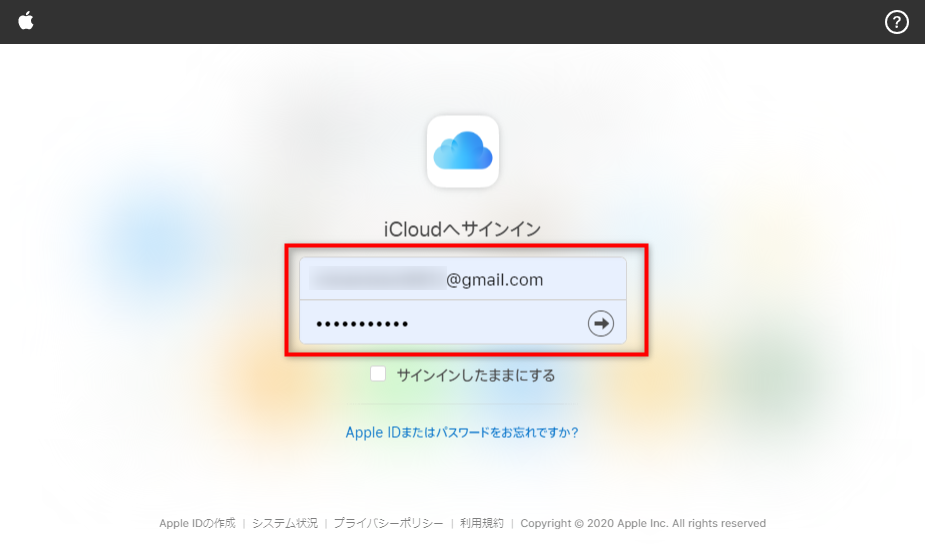 icloud.comに入ってサインインする