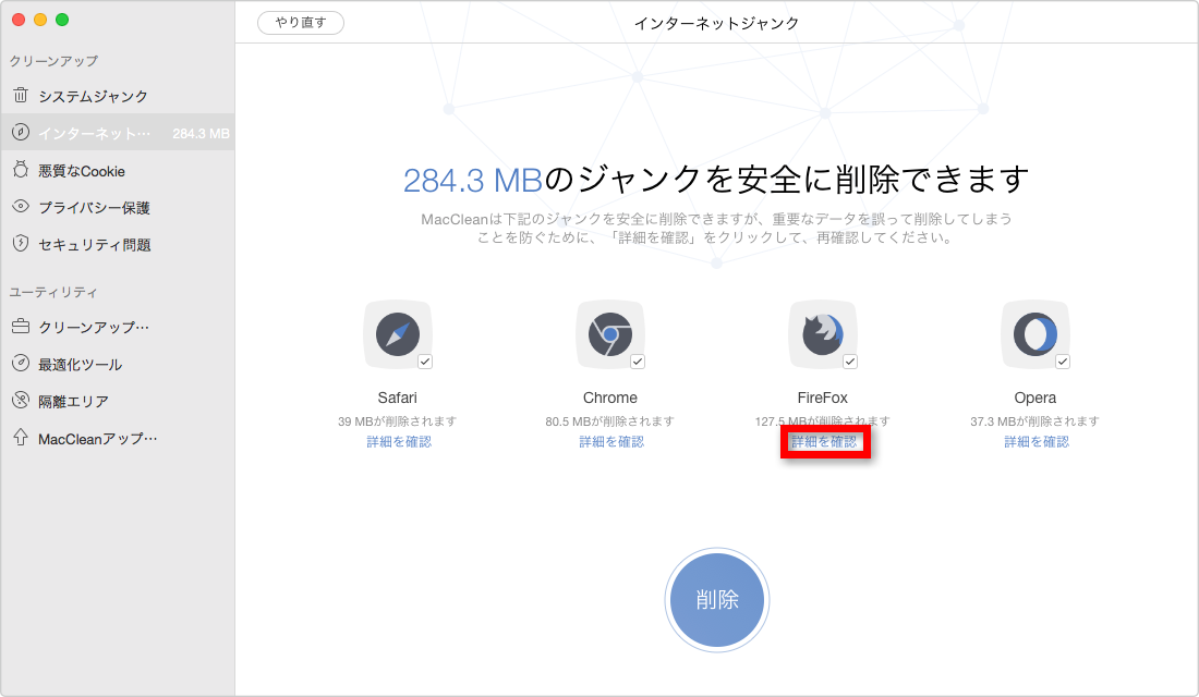 Macのfirefoxが重い時の効果的な改善策 Imobieガイド