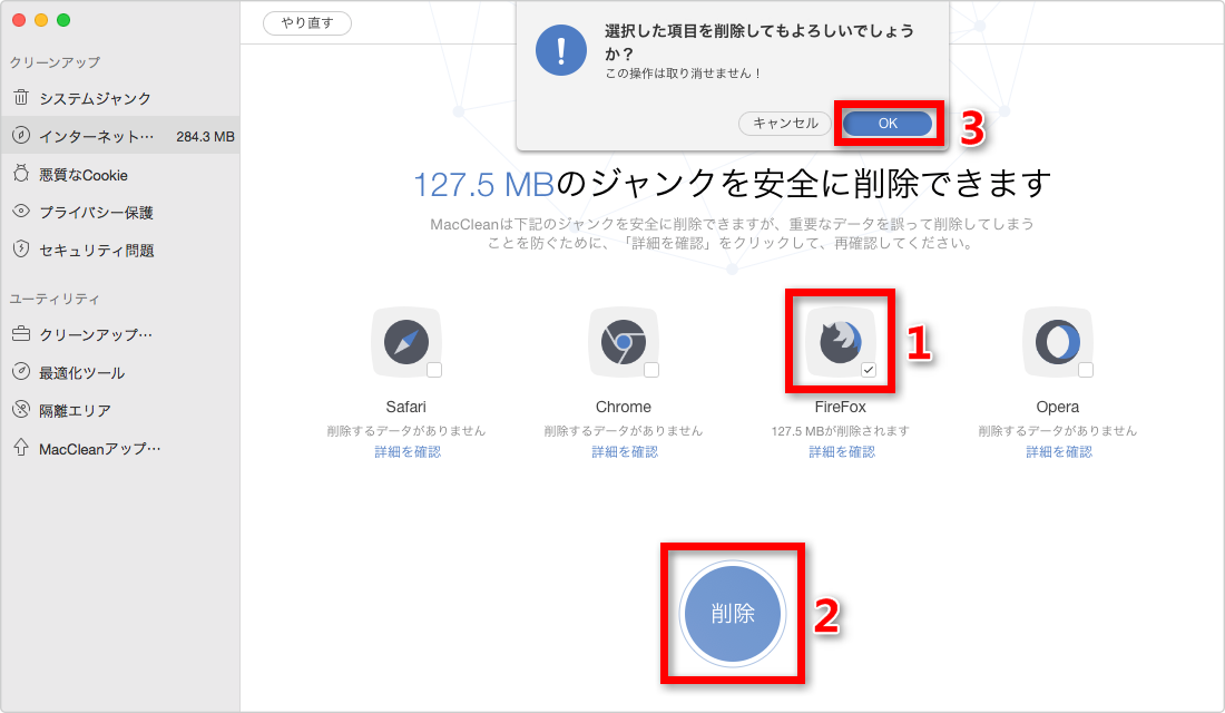 Macのfirefoxが重い時の効果的な改善策 Imobieガイド