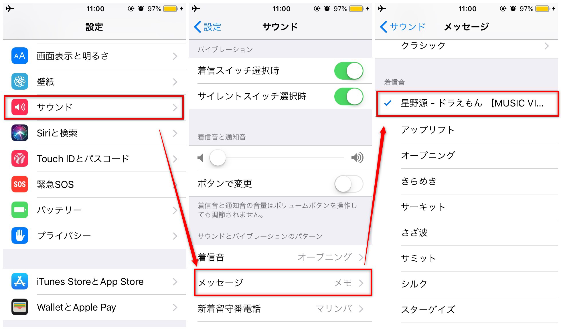 めちゃくちゃ簡単 好きな音をiphoneのメッセージ通知音に作成する