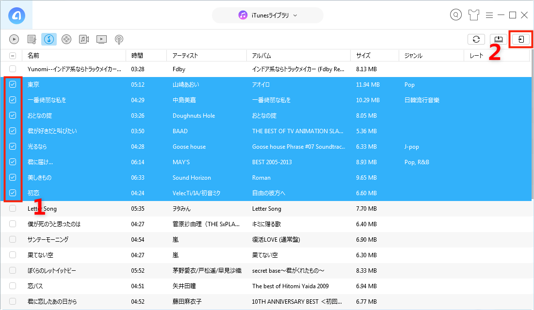 AnyTransでiTunesからiPodに音楽を取り込む