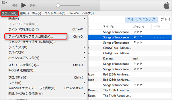 初心者向け Itunesライブラリからipodに音楽の取り込み方