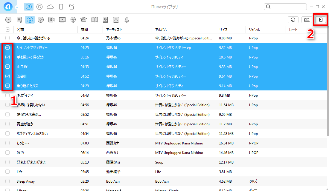 AnyTransでiTunesからiPodに音楽を取り込む
