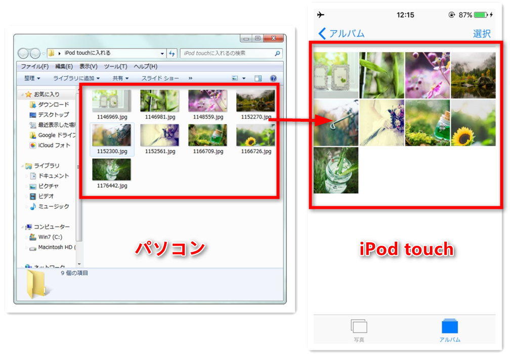 AnyTransでiPod touchに写真を取り込む