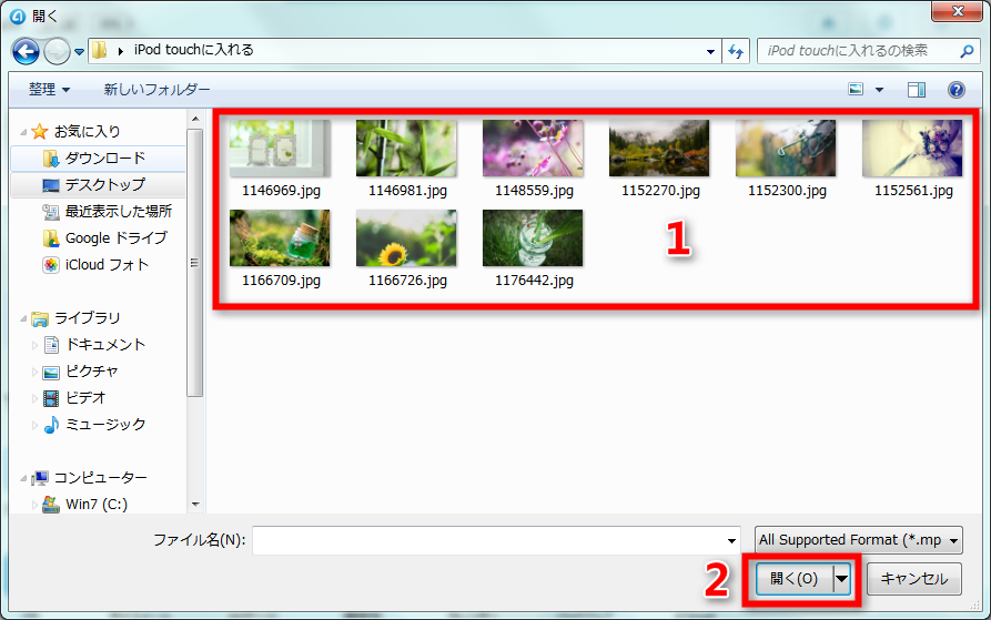 ステップ3 パソコンからiPod touchに写真を入れる