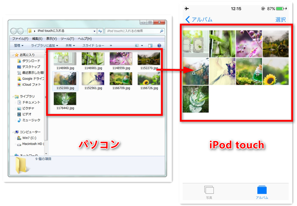 AnyTransでパソコンからiPod touchに写真を入れる
