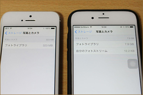 写真元:itstrike　iPhoneの写真容量を小さくする