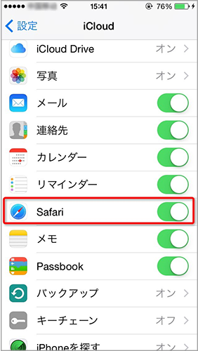 iCloudタブを設定する方法 ステップ3