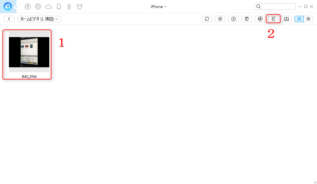 iPhoneとiPadの間でビデオを共有する ステップ3