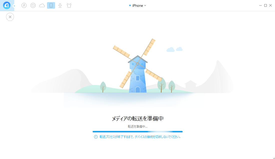 iPhoneとiPadの間でビデオを共有する ステップ4