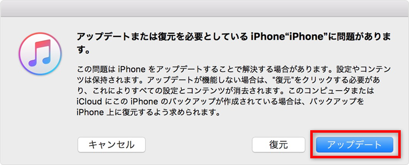 エラー Iphone バックアップ 簡単！iPhone、iPadをバックアップする方法とエラーが出た時の対処法（iTunes不要）