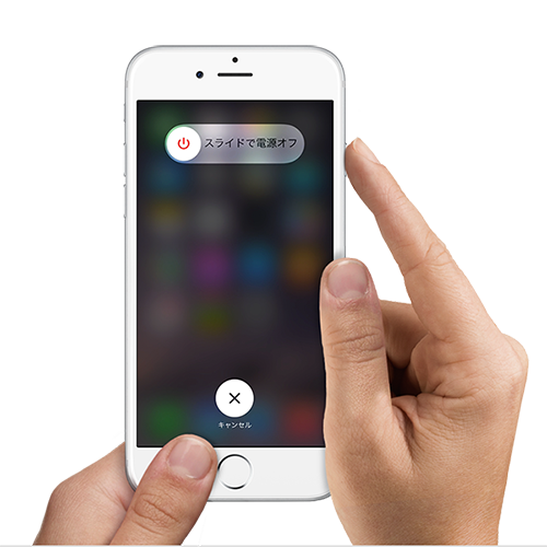 Iphoneが遅い 8つの方法で重いios 9端末を高速化する Imobie