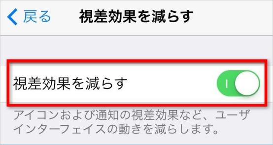 11つの方法で重いipad Proの動作を軽くする Imobie