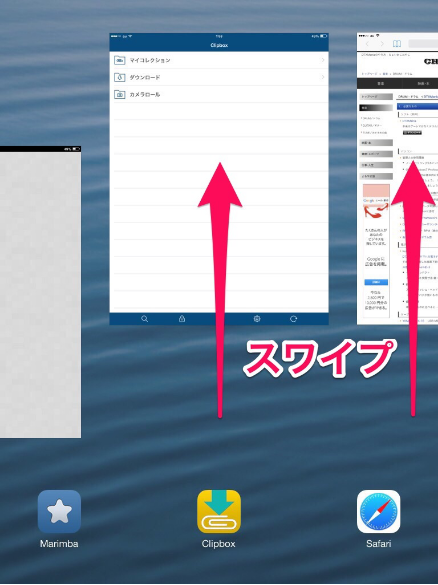 11つの方法で重いipad Proの動作を軽くする Imobie