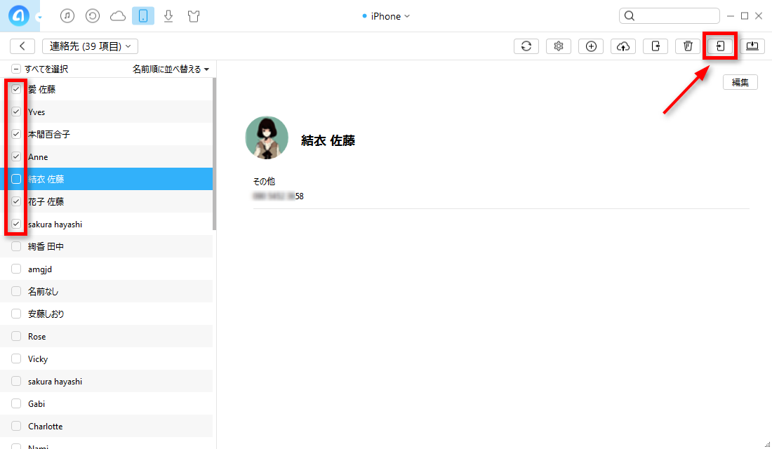 iPhoneからiPadに連絡先を同期する方法