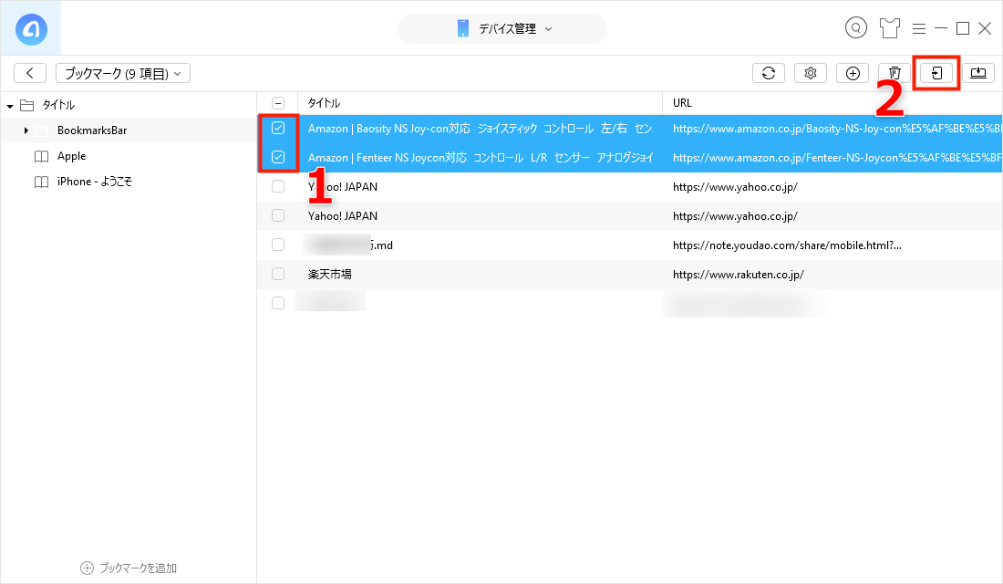 safari how bookmarks sync 3ã¤ã®æ¹æ³ã§iPhoneã®Safariããã¯ãã¼ã¯ãåæããã