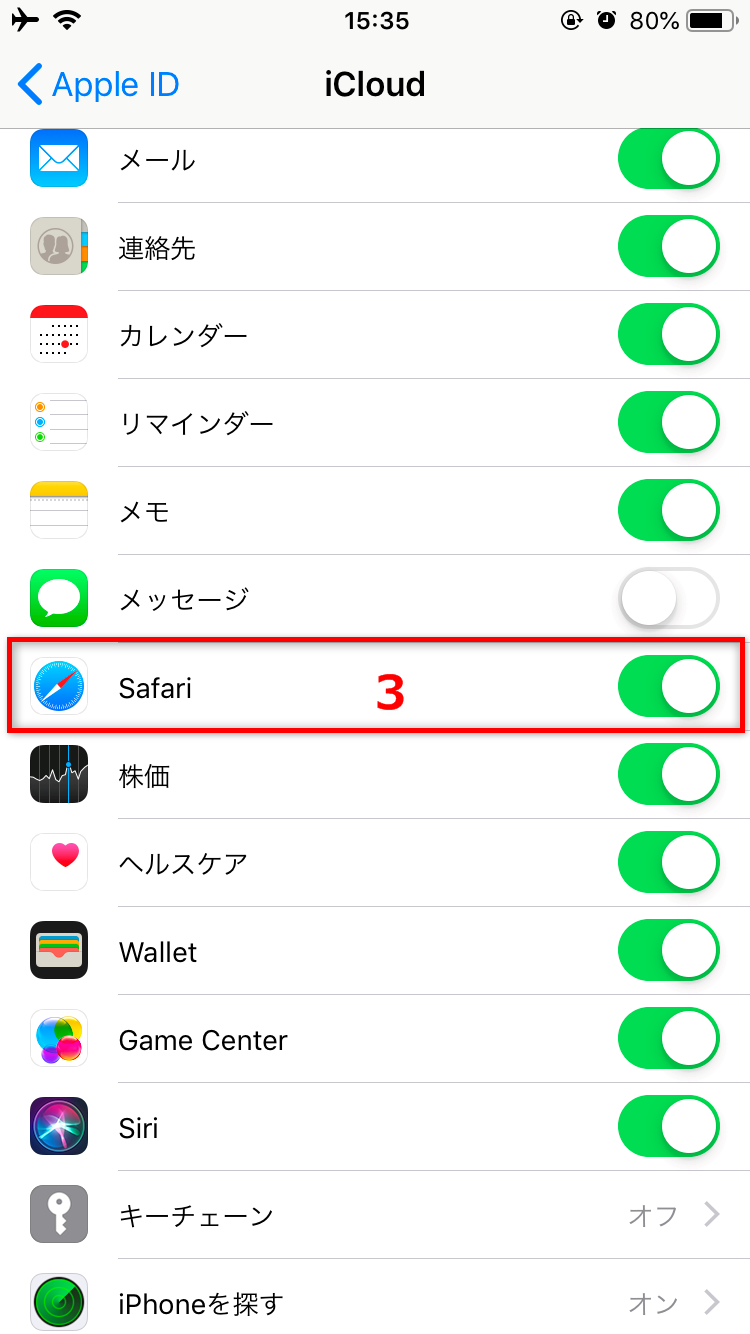 iPhone・iPadのブックマークを３つの方法で同期する