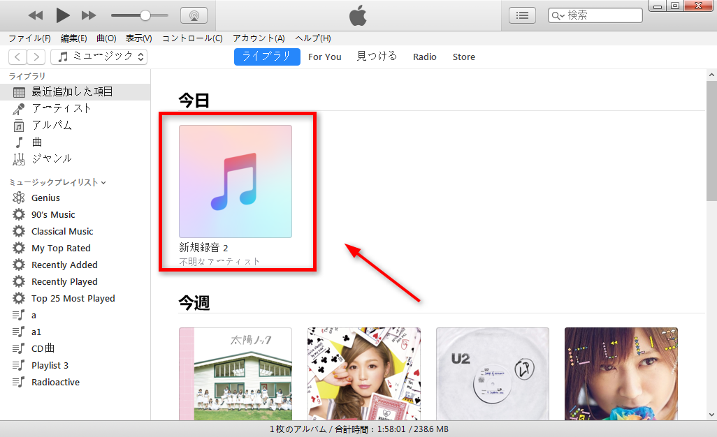 iTunesに同期されたボイスメモ