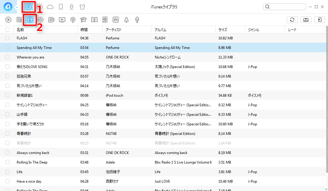 iTunesライブラリに入る