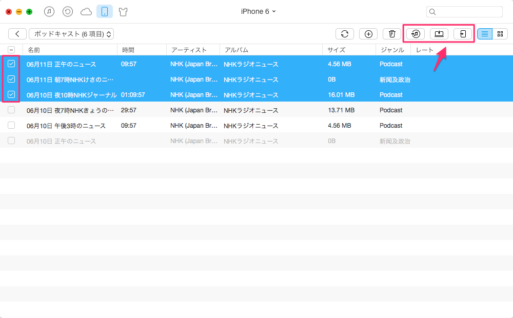 iOSデバイスのエピソードを同期 - AnyTrans