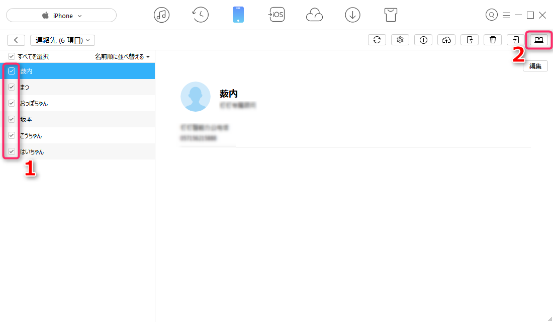 AnyTransでiPhoneからAndroidに連絡先を移行する方法 ステップ3