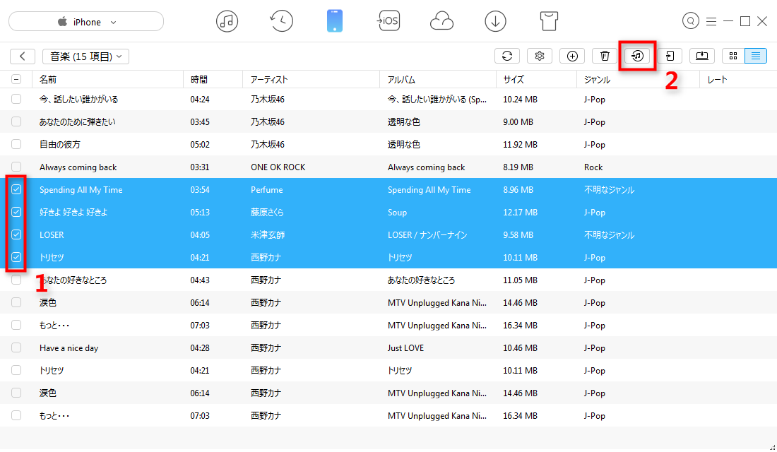 iPhoneの音楽をiTunesへ同期