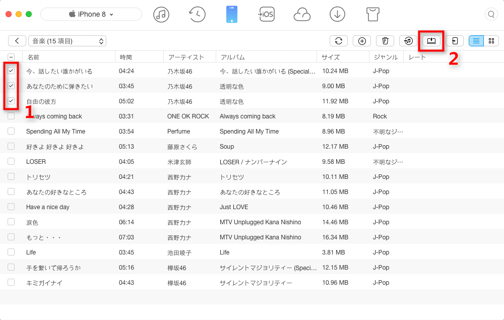 AnyTransでiPhoneからMacへ音楽を転送する