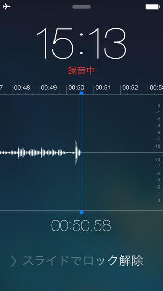 写真著作権:http://imgc.appbank.net/