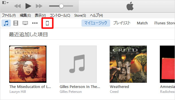 iTunesを通じてiOSをアップデートする方法