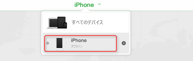 iPhoneを探す手順 3