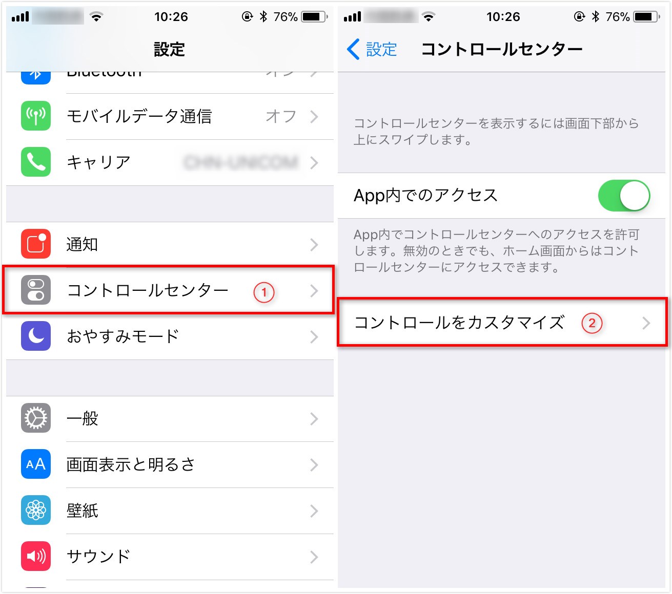 Ios 12 13で画面録画のやり方と設定方法