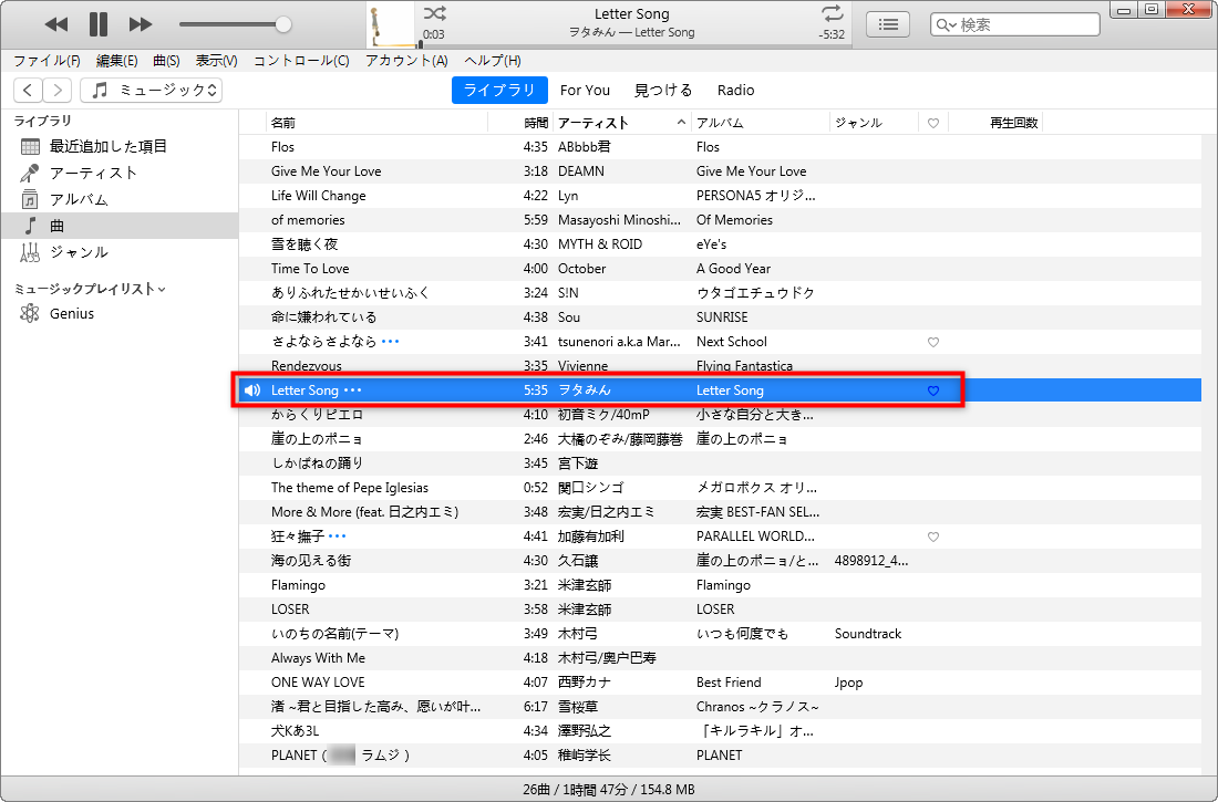 Itunesとは Itunesの使い方を徹底解説