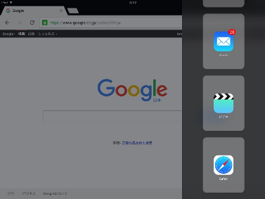 写真元:http://usedoor.jp/ 必要なアプリを選択する