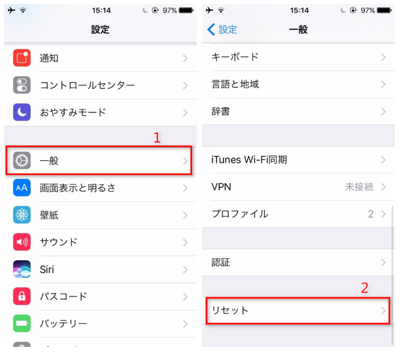 Iphone Ipadのicloudに連絡先が同期されない時の対策