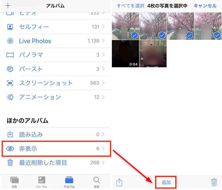 完全 Icloudフォトライブラリの写真が消えた時の対策７つ