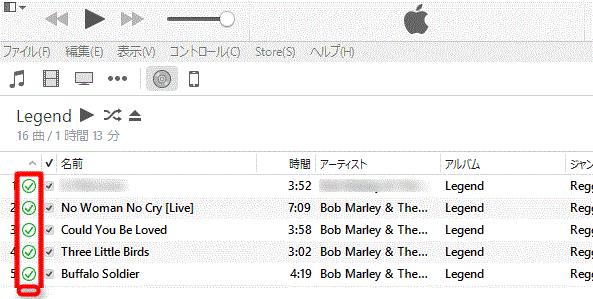CDからiTunesに音楽の取り込み
