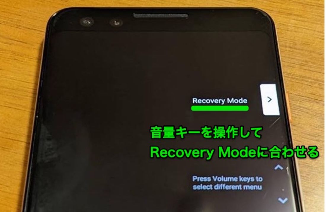 「Recovery Mode」