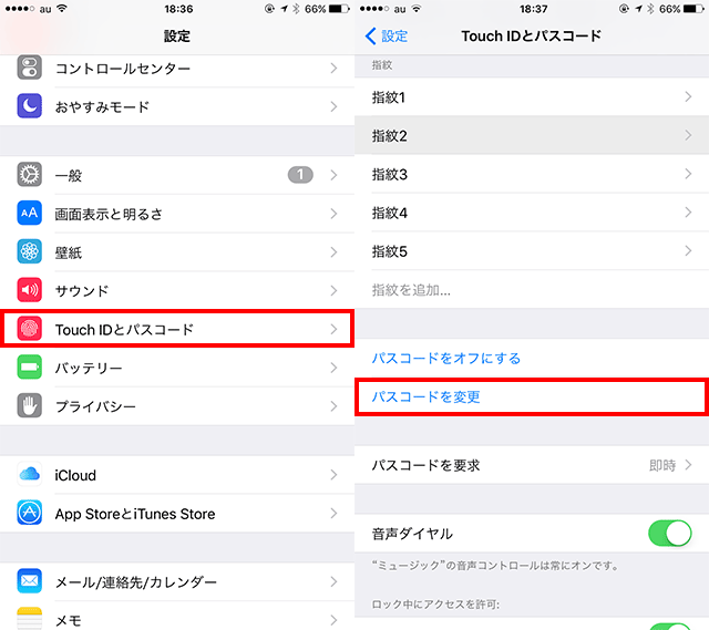 iPhoneの「設定」から「Touch IDとパスコード」をタップ