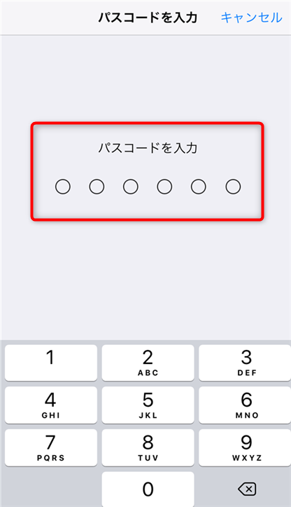 4桁 6桁 Iphone Ipadのパスコードを変更する方法 Imobie