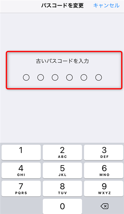 4桁 6桁 Iphone Ipadのパスコードを変更する方法 Imobie
