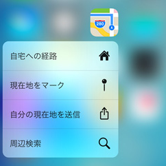 マップとクイックアクション