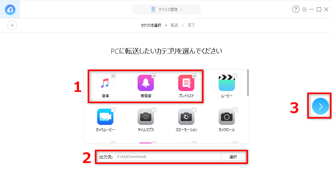iPhone XS/XR/X/8をバックアップできない場合の対処法
