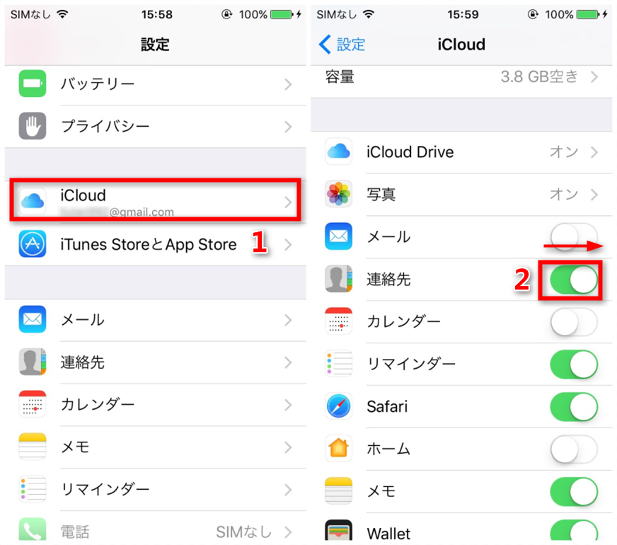 iCloudで連絡先をオンにする