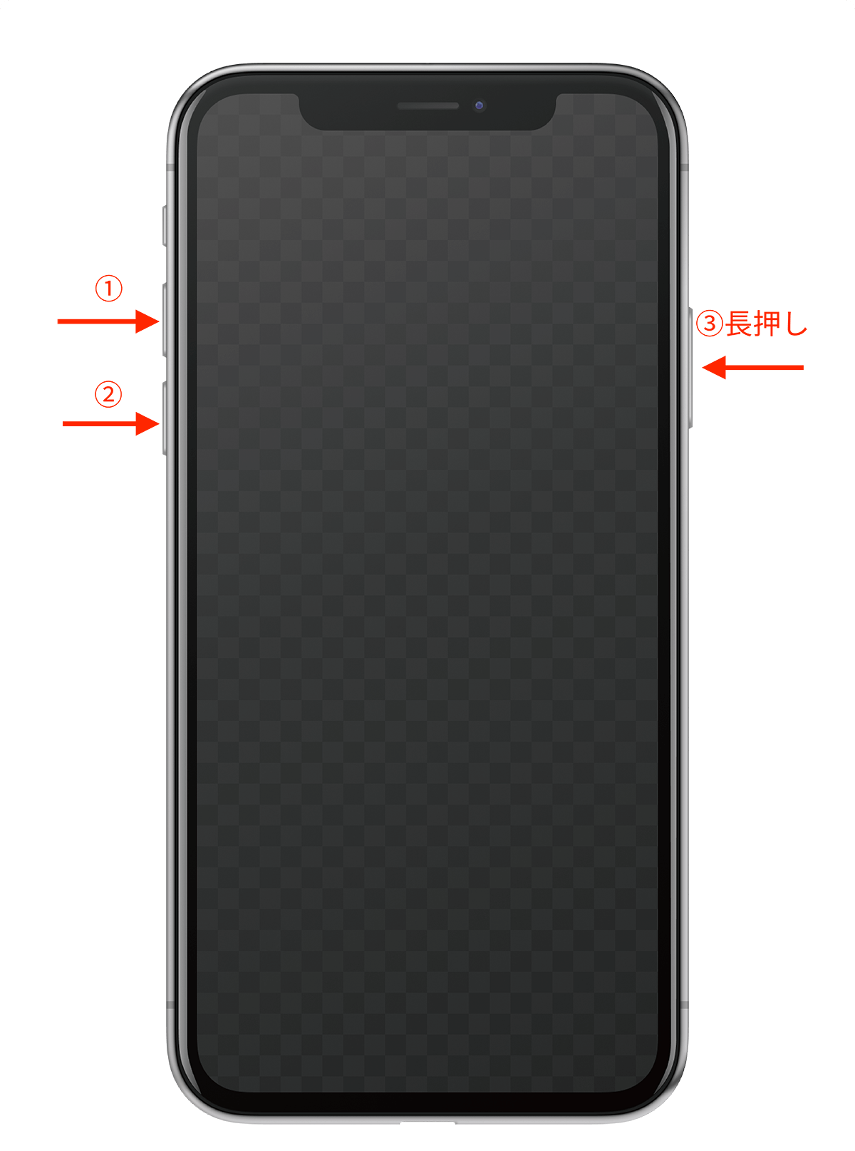 音量上ボタン → 音量下ボタン → 電源ボタンを長押し