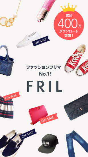 iPhone&iPadアクセサリー特集 - FRIL
