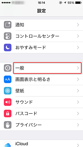 iPhoneの設定から一般をタップする