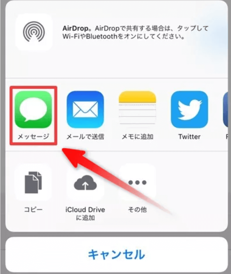 パソコンなしでiPhone パスコードを解除する　写真元：passfab.jp